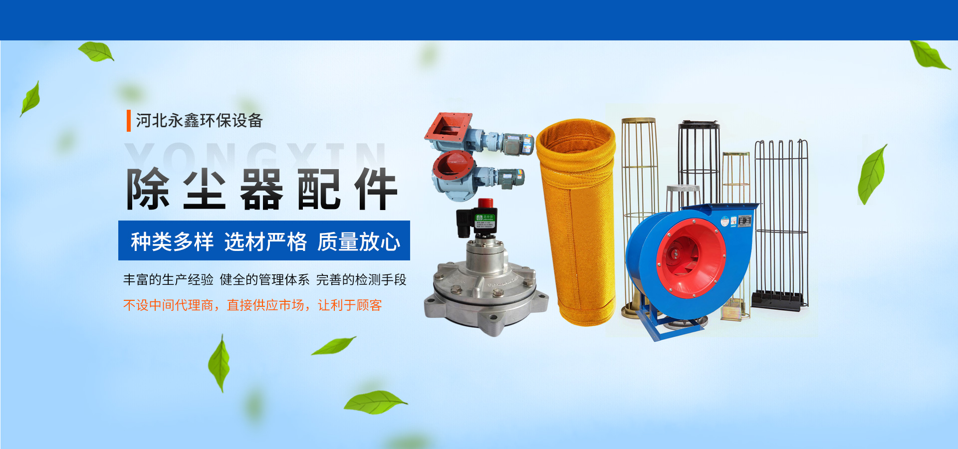濰坊派爾消防科技有限公司