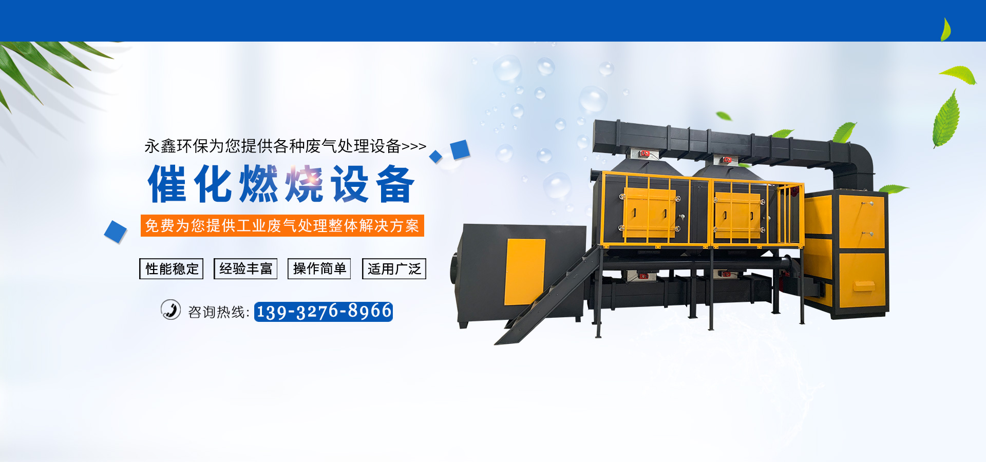 濰坊派爾消防科技有限公司
